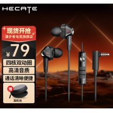 有線入耳式耳機