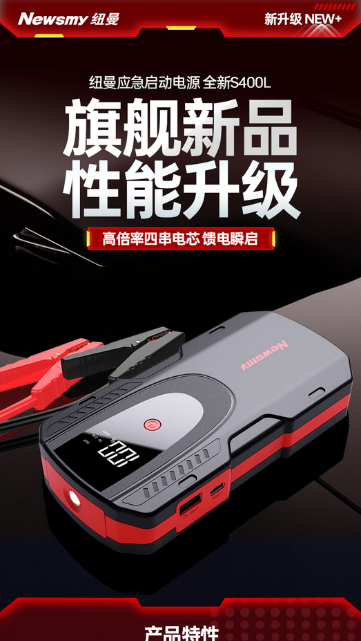 1755067423619191.png Screenshot 2025-08-13 at 14-41-41 fae83f95ac43f675.jpg.avif(AVIF 圖像,790x1400 像素) — 縮放 (66%).png